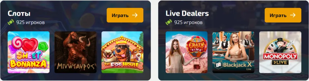 Dragon Money ассортимент игр